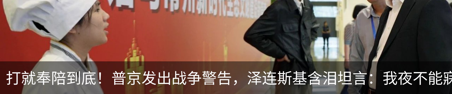 资讯中心