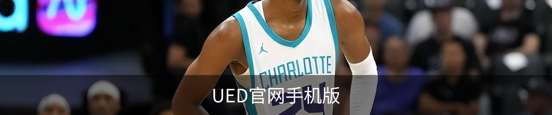 UED官网客服中心